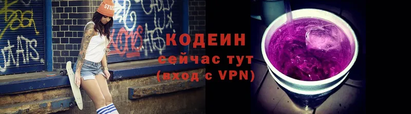 mega ТОР  сколько стоит  Знаменск  Кодеиновый сироп Lean Purple Drank 