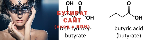 гидра Балахна